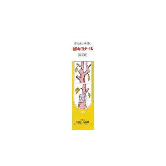 Baume cicatrisant 100 g