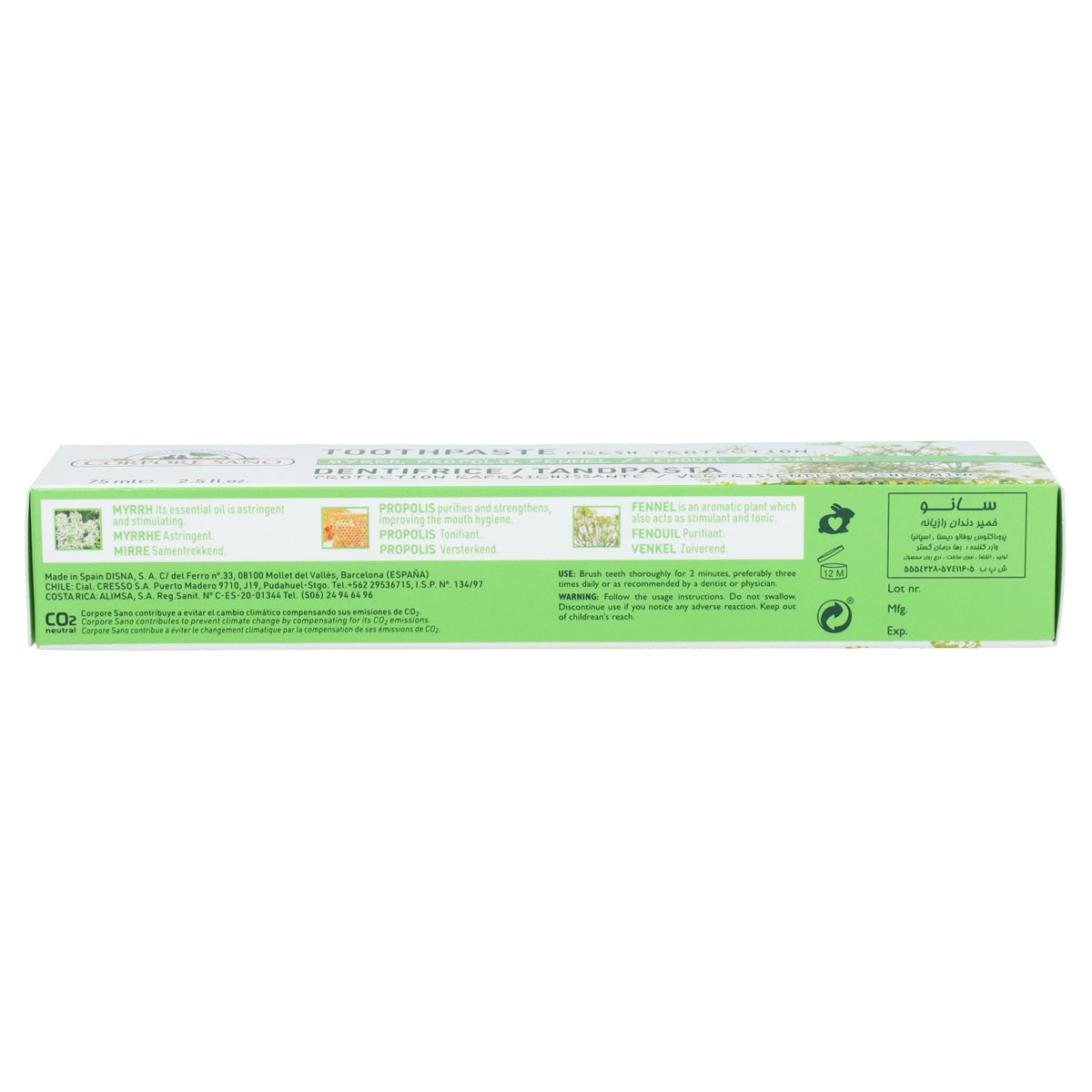 Pack of 5 Corpore Sano Myrrh, Propolis and Fennel Toothpaste 75 ml