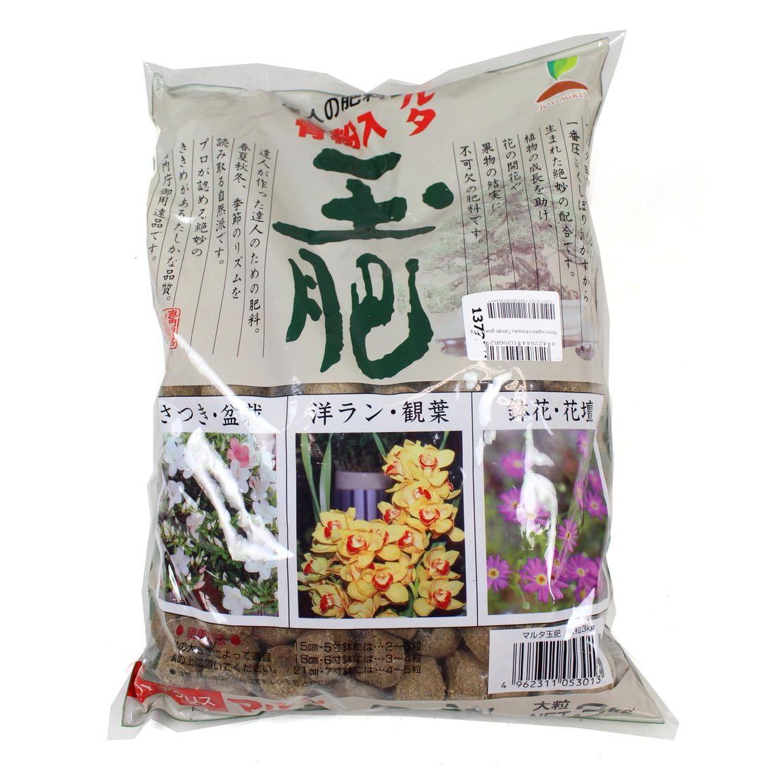 Organischer Dünger Joy Tamahi, mittlere Körnung, 500 g