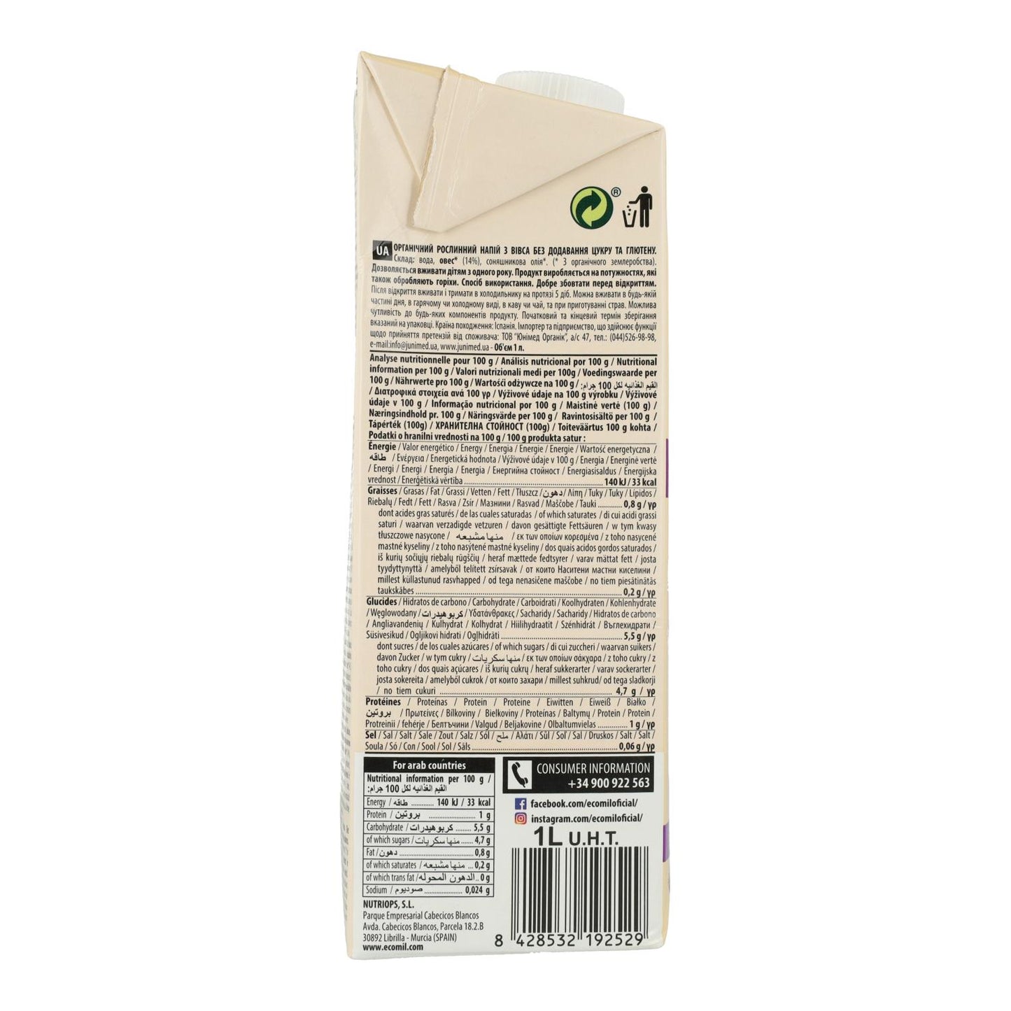 6-pack Ecomil glutenfri ekologisk havredryck 1 l