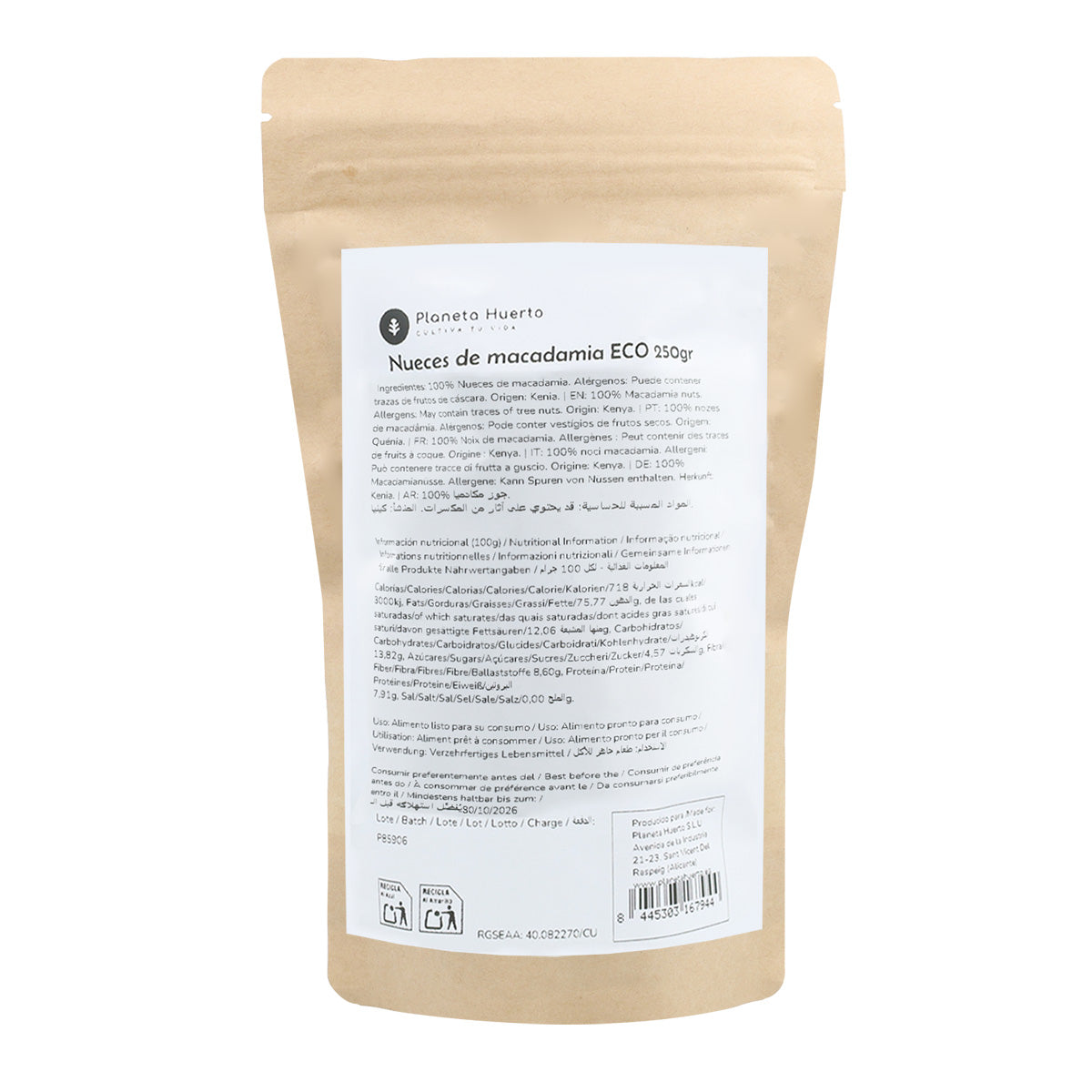 Noci di macadamia ECO Planeta Huerto 250 g