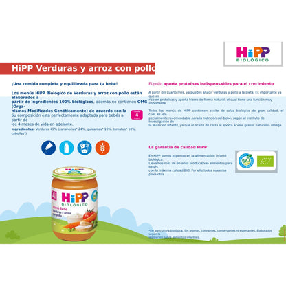 Petit pot de légumes et riz au poulet BIO à partir de 4 mois HiPP 190 gHiPP