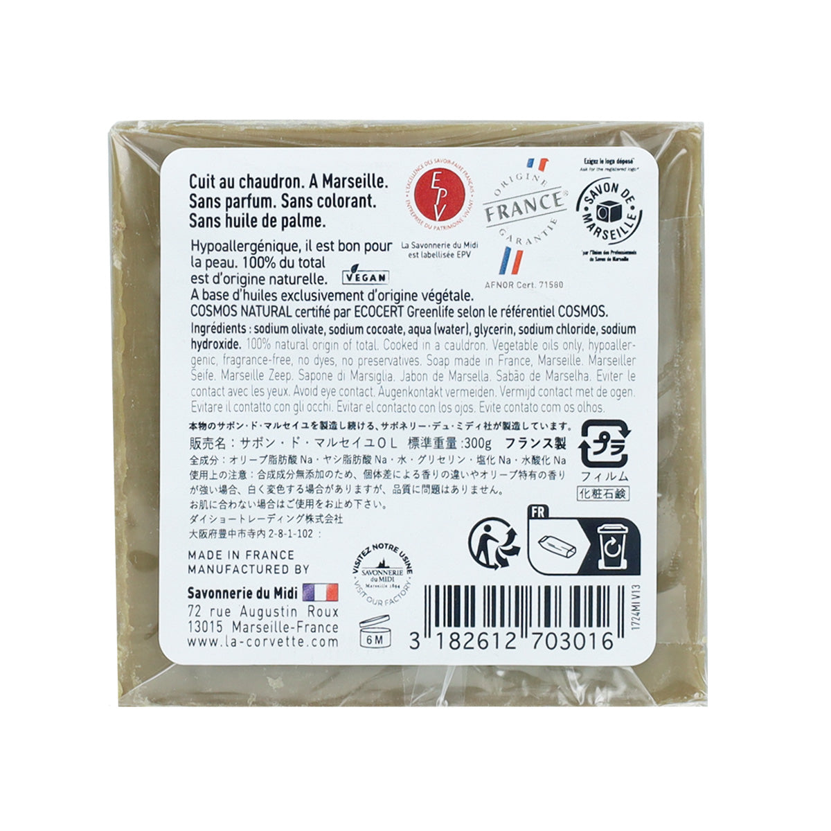 Sapone di Marsiglia all'oliva Edizione Limitata La Corvette Cubo 300 g