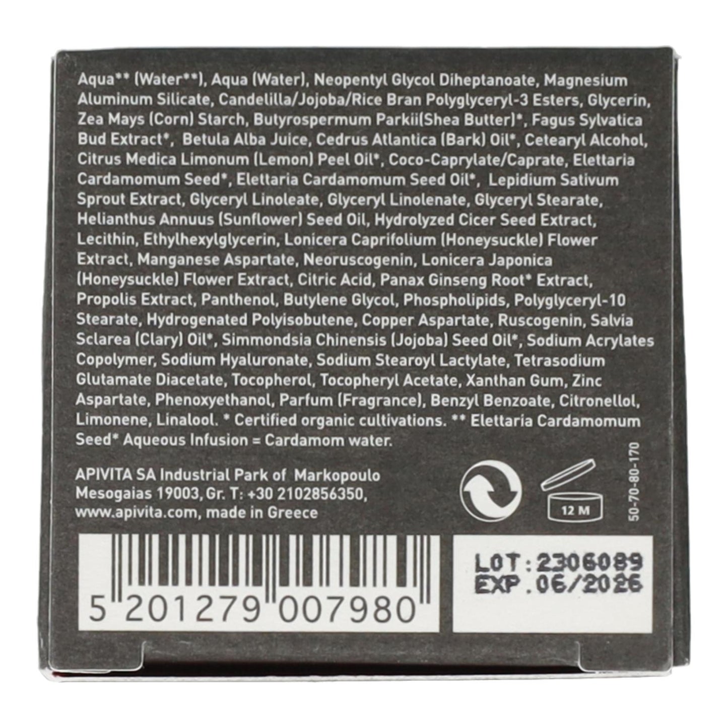 Anti-Wrinkle Cream - Anti-Fatigue Face and Eyes with Cardamom and Propolis Apivita 50 ml for Men