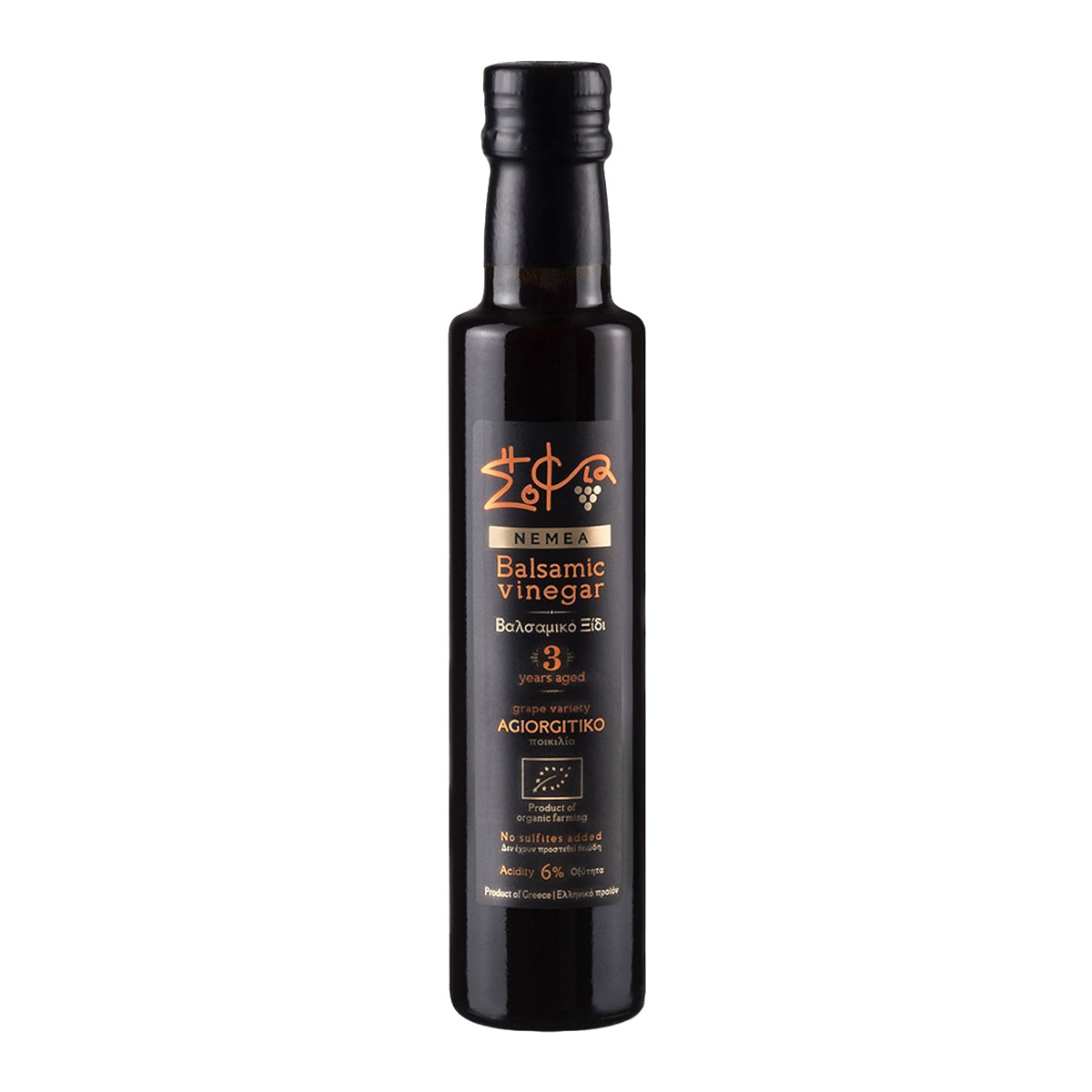 Vinaigre balsamique vieilli 3 ans Sofia tis Fisis 250 ml