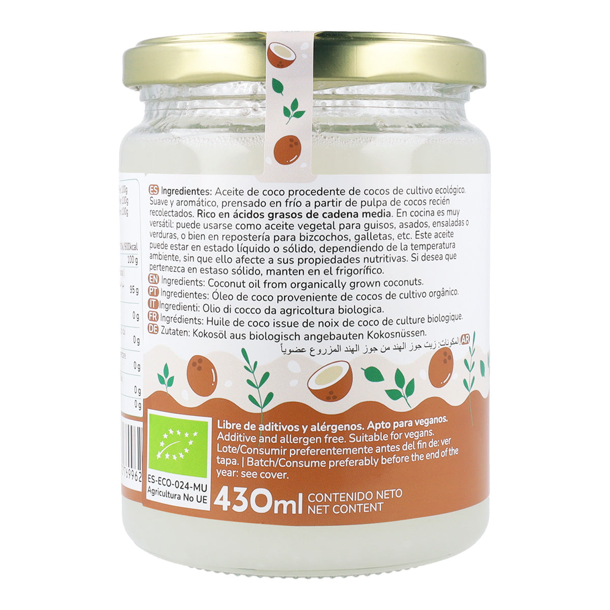 Huile vierge de coco ECO Planeta Huerto 500 ml
