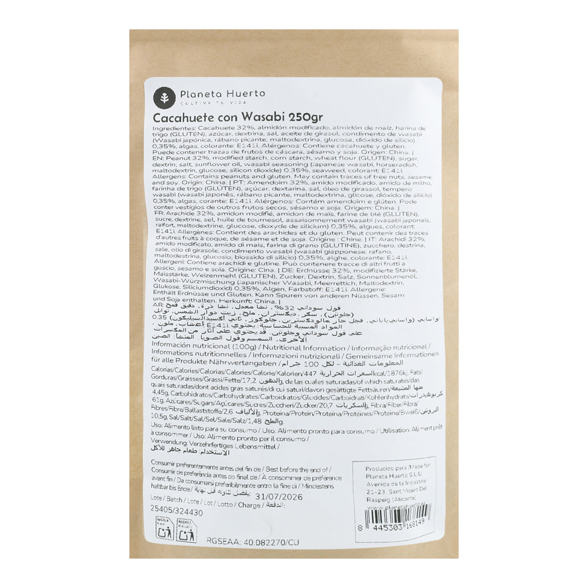 Groundnut with wasabi Planeta Huerto 250g