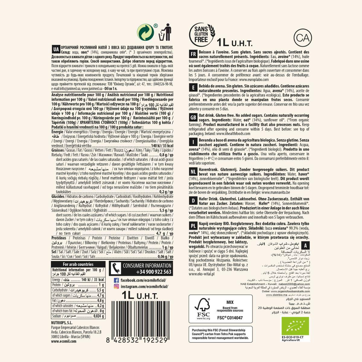 Glutenfreies Bio-Hafergetränk Ecomil 1 l