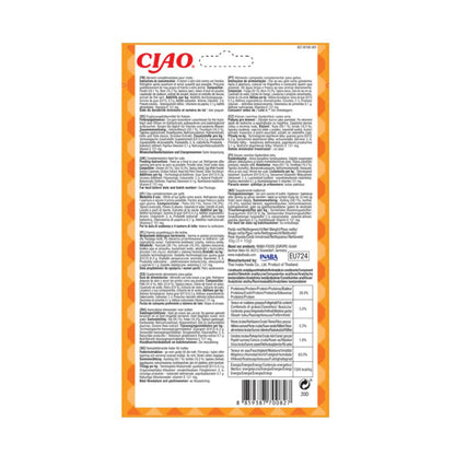 Churu Cat Bites kycklingrecept Snacks för katter 3 x 10 g