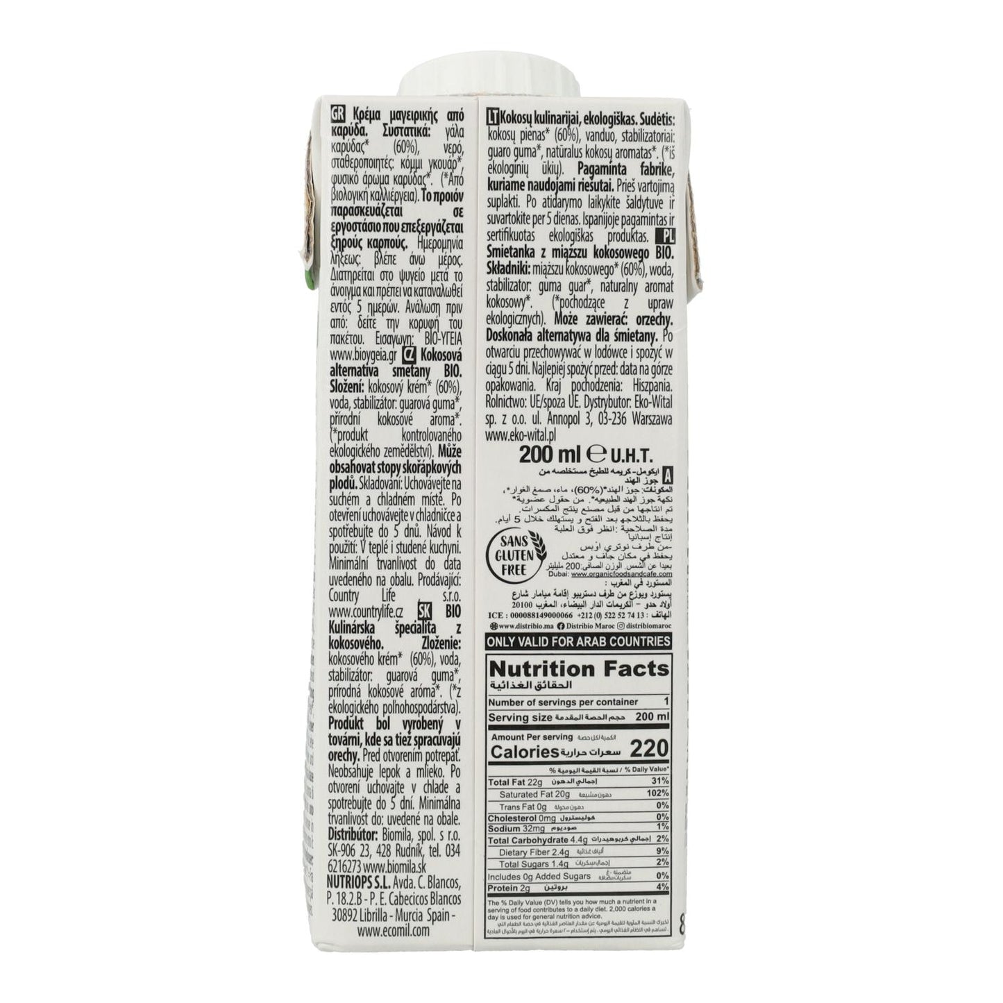 Cuisine Ecomil Coconut Milk Cooking Mix 500 ml