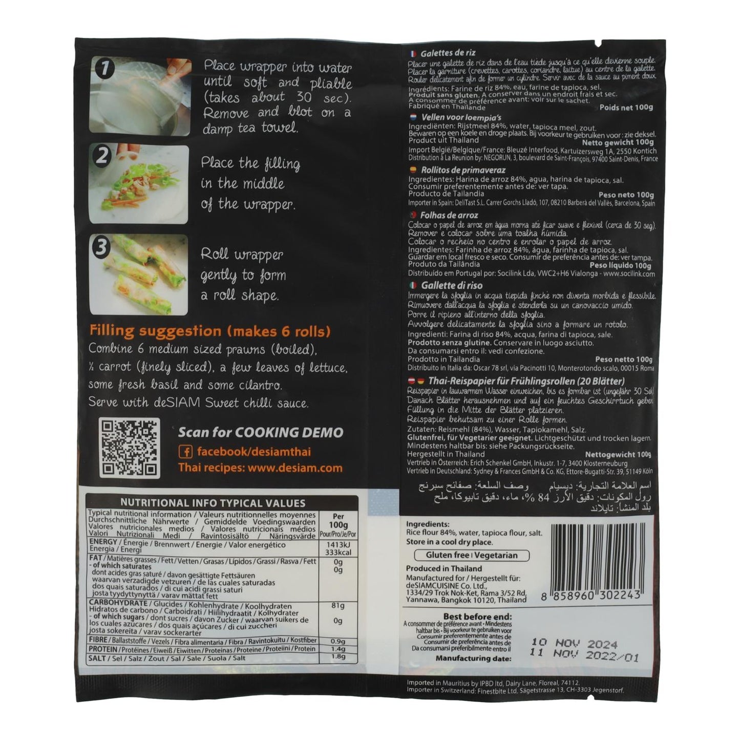 Involtini primavera (20 fogli) Desiam 100 g