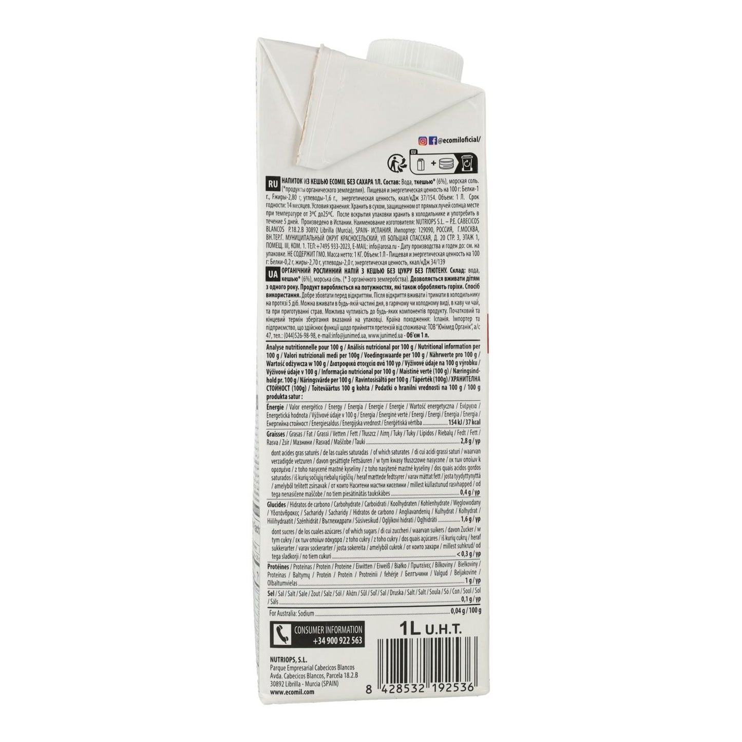 Pflanzliches Getränk Cashew Nature Bio Ecomil 1 l