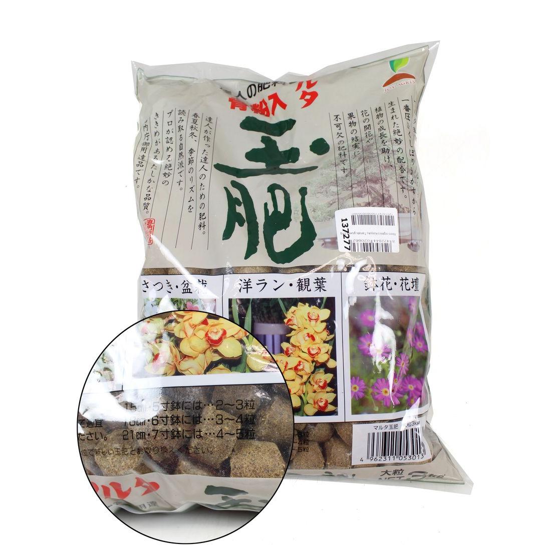 Concime organico Joy Tamahi a grana grossa 500 g