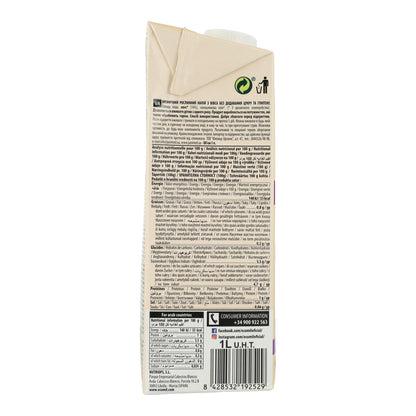 6-pack Ecomil glutenfri ekologisk havredryck 1 l