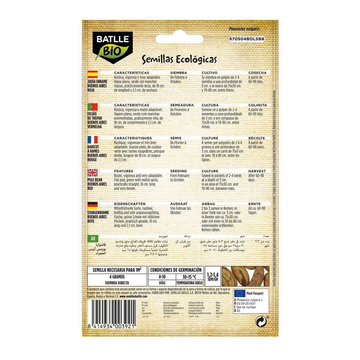 Graines de haricots rouges Buenos Aires bio Batlle